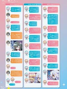 (成年コミック) [雑誌] COMIC ExE (コミック エグゼ) 25 [DL版]_542