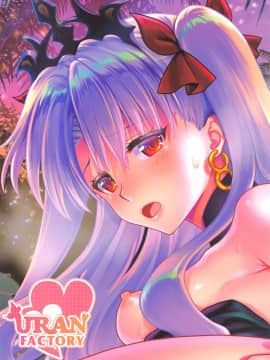 [URAN-FACTORY (URAN)] オールナイトロマンス2 (Fate/Grand Order) [中国翻訳]_026
