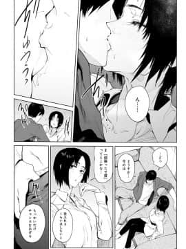 (成年コミック) [雑誌] COMIC アンスリウム 2020年7月号 [DL版_047