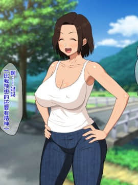 [新桥月白日语社][同人CG][春葉流亭] 真夏の田舎で汗だくになって貪りあう母子_003_002