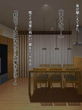 (同人CG集) [リリックボックス (くすり)] 突然眠る病にかかった幼馴染に、つい出来心で……_044_p040