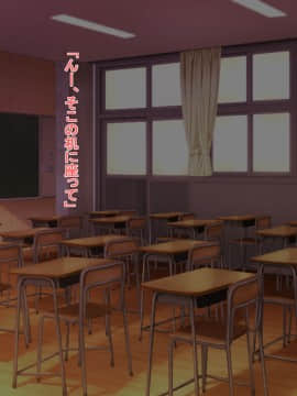 (同人CG集) [リリックボックス (くすり)] 突然眠る病にかかった幼馴染に、つい出来心で……_114_p110