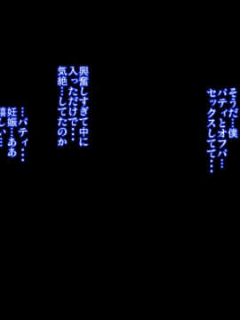 (同人CG集) [焼酎MAC (ほずみけんじ)] 陰キャ弟が金髪白人兄嫁と汗だくワンルームでヤりまくる話_127_126