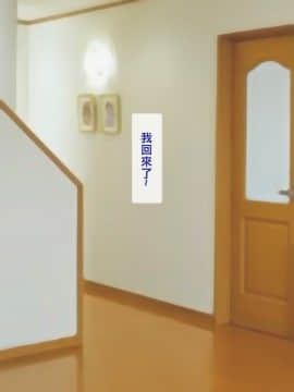 【黑条汉化】[逝印乳業 (逝印)] 飲めない貞淑ママが酔っ払って淫乱ビッチになって迫ってきた_05_074_0104