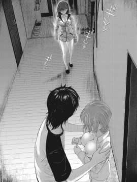 (成年コミック) [椋蔵] アイマイクライシス_006_009