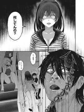 (成年コミック) [椋蔵] アイマイクライシス_006_010