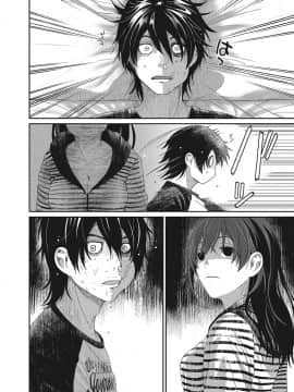 (成年コミック) [椋蔵] アイマイクライシス_006_015