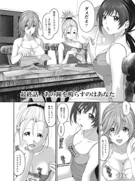 (成年コミック) [椋蔵] アイマイクライシス_008_003