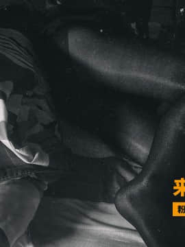 [靴下汉化组] (紅楼夢8) [ドットエイト (さわやか鮫肌)] 幻想郷淫行処罰規定条文 (東方Project)_34