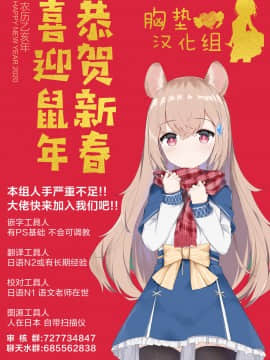 [胸垫汉化组] [らぼまじ! (武田あらのぶ)] 痴処女風紀委員のみんなに言えない淫靡なお願い4 ～続・おうちSEXと妹オナニーと風紀委員の姉妹丼～ [DL版]_47
