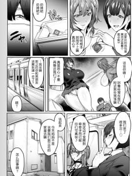 [不咕鸟汉化组]&nbsp;&nbsp;[秋草ぺぺろん] 母娘喰い Part 4 (ANGEL 倶楽部 2019年10月号)&nbsp;&nbsp;[DL版]_02