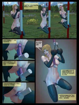 [Fansadox (飞羽)] 残酷伯爵2 BRUTAL EARL2 [中国翻訳]_74