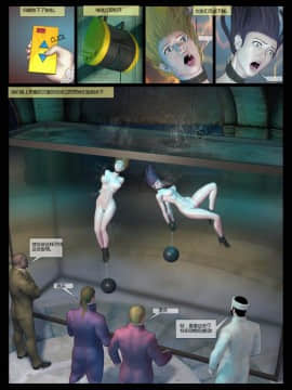 [Fansadox (飞羽)] 残酷伯爵2 BRUTAL EARL2 [中国翻訳]_85