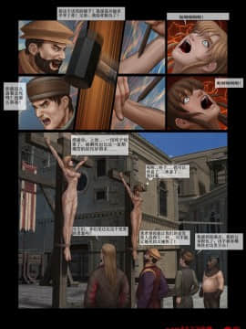 [Fansadox (飞羽)] 城市之影2 THE SHADOW OF THE CITY2 [中国翻訳]_34752