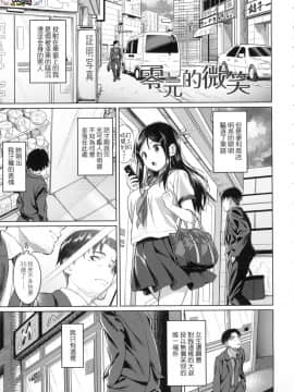 [風的工房][無碼][大空若葉] アオラブ 青葉之戀 無修正_風的工房050