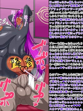 [NTR推進委員会 (エロ乞食)][戦隊ヒロインが怪人に洗脳されオナホ戦闘員に改造されてしまう話]_252_sn5_5