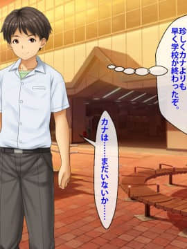 [芝生セメント ][母の再婚相手が妹を狙っています]_0141_0140