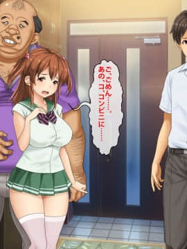 [芝生セメント ][母の再婚相手が妹を狙っています]_0344_0344