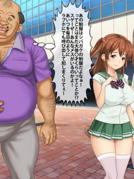 [芝生セメント ][母の再婚相手が妹を狙っています]_0683_0683