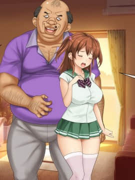 [芝生セメント ][母の再婚相手が妹を狙っています]_1158_0104