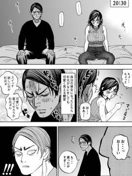 [西田] ※女体化 鯉杉♀えろまんが (ゴールデンカムイ)_72287660_p1