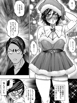 [西田] ※女体化 鯉杉♀えろまんが (ゴールデンカムイ)_72287660_p2