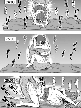 [西田] ※女体化 鯉杉♀えろまんが (ゴールデンカムイ)_72287660_p7