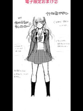 (成年コミック) [真黒皇子] にょたえっち。1 ～俺、女のカラダで義兄と恋をしています～_Image00161