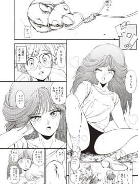 [森山六花] ひみつの少女性癖 [DL版]_0201