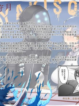 [秋草ぺぺろん] 母娘喰い Part 1-7 [鬼隐の狩月个人汉化][不咕鸟汉化组]_01-021