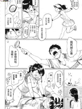 [風的工房][無碼][藤丸] ユアソング Your Song -屬於你的歌- 無修正_風的工房134