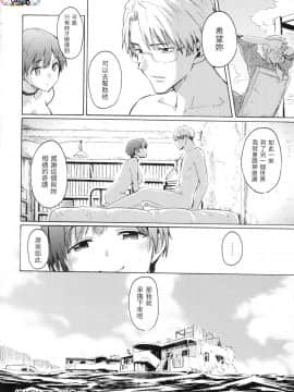 [風的工房][無碼][藤丸] ユアソング Your Song -屬於你的歌- 無修正_風的工房188