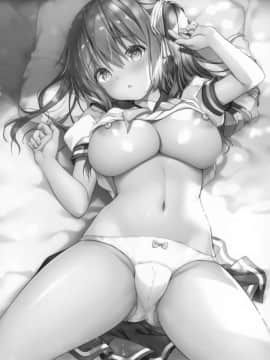 [兔司姬漢化組] [きのこのみ (kino)] 睡眠学習～変態教師に弄ばれたカラダ…～_02