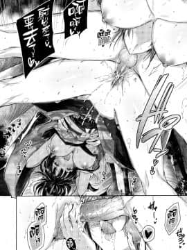 [兔司姬漢化組][kakao] なかだしストライク! + 虎穴&蜜瓜特典 [無修正][單行本]_121