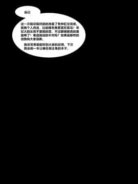 [村长个人汉化] [ポリンキー広場 (堀博昭)] 妊活戦艦 (艦隊これくしょん -艦これ-)_072