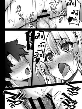 [绅士仓库&Lolipoi联合汉化] (C97) [SHINING (しゃいあん)] イリヤとおクスリえっちで甘えていいよっ | 被注射了药物之后跟伊莉雅撒娇也是可以的哦 (FateGrand Order)_11