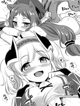 [绅士仓库汉化] [K+W (ささちん)] アカリのおねえちゃん♡プロデュース (プリンセスコネクト!Re:Dive)_20