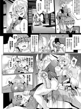 [煌野一人] 千年隷嬢～マイレディ、 マイマスター～ 第1-5話 [鬼畜王汉化组]_088