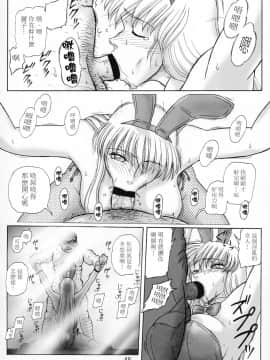 [零星漢化組] [鰯 (べんじゃみん)] 打上げ炊飯器 五号機 (こち亀)_53