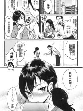 [風的工房][もじゃりん] 断れない系 不懂拒絕系_風的工房022