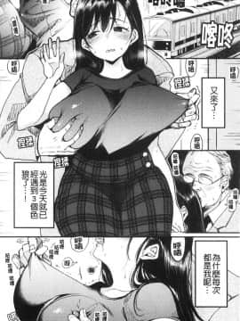 [風的工房][もじゃりん] 断れない系 不懂拒絕系_風的工房028