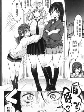 [風的工房][もじゃりん] 断れない系 不懂拒絕系_風的工房080