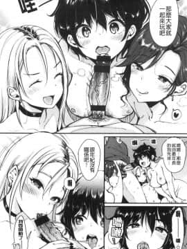 [風的工房][もじゃりん] 断れない系 不懂拒絕系_風的工房122