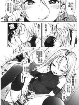 [風的工房][もじゃりん] 断れない系 不懂拒絕系_風的工房125