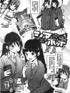 [風的工房][もじゃりん] 断れない系 不懂拒絕系_風的工房175