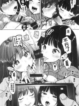 [風的工房][もじゃりん] 断れない系 不懂拒絕系_風的工房180
