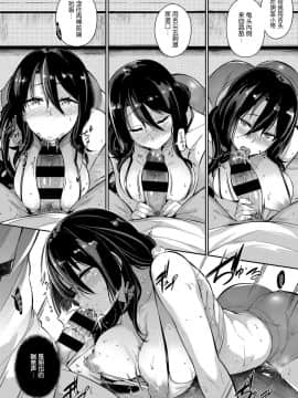 [希望的前方个人汉化]  [黒ノ樹] 高嶺家の二輪花 ~lily~ (コミック エグゼ 13)  [DL版]_15