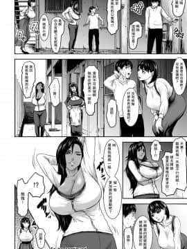 [瓜皮汉化]&nbsp;&nbsp;[PIえろ] 七人のママ 第2話 (ANGEL 倶楽部 2020年7月号)&nbsp;&nbsp;[DL版]_20