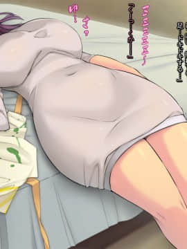 (同人CG集) [いちごクレープ大盛組 (横十輔)] 孕まセックスな放課後【肉食ビッチなセクシー教師】_055_053