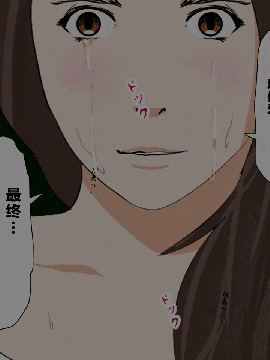 [R君自翻] [サークルENZIN] 催眠性教育 第二话_025